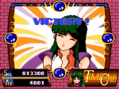 Time Gal screenshot