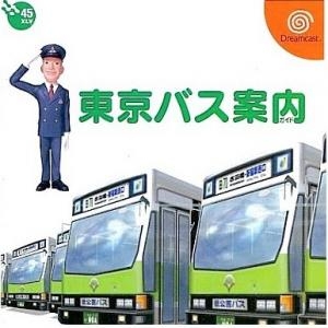 Tokyo Bus Guide