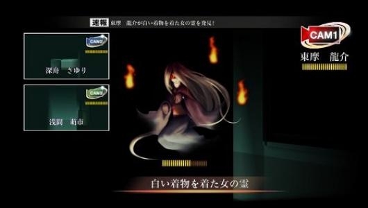 Tokyo Twilight Ghost Hunters screenshot