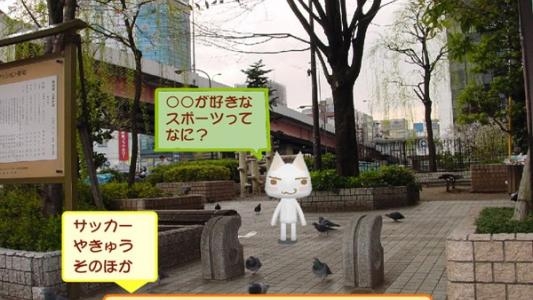 Toro to Kyuujitsu screenshot
