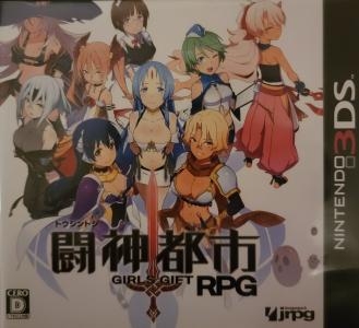 Tōshin Toshi: Girls Gift RPG