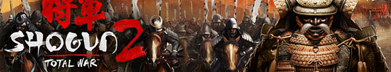 Total War: Shogun 2 banner