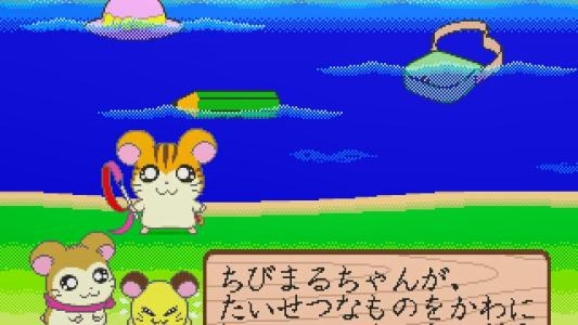 Tottoko Hamutaro: Fun with AIUEO - Find the Magical Sunflower Seed screenshot