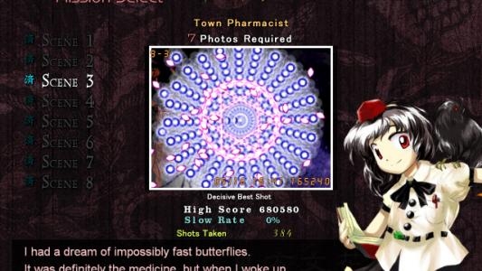 Touhou Bunkachou: Shoot the Bullet screenshot