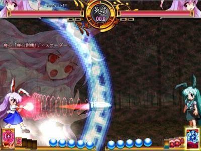 Touhou Hisouten: Scarlet Weather Rhapsody screenshot