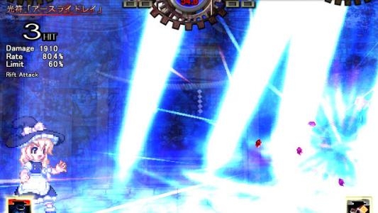 Touhou Hisoutensoku: Choudokyuu Ginyoru no Nazo wo Oe screenshot