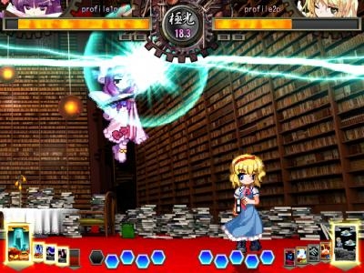 Touhou Hisoutensoku: Choudokyuu Ginyoru no Nazo wo Oe screenshot