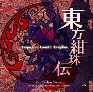 Touhou Kanjuden: Legacy of Lunatic Kingdom