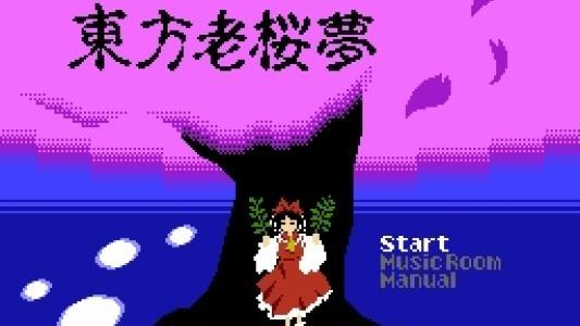 Touhou Rououmu titlescreen