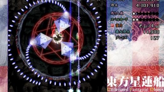 Touhou Seirensen: Undefined Fantastic Object screenshot