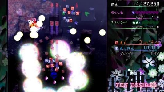 Touhou Shinreibyou: Ten Desires screenshot