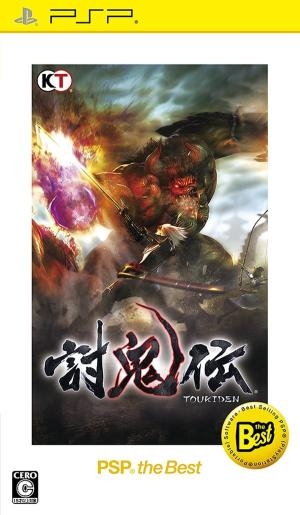 Toukiden: The Age of Demons [PSP the Best]