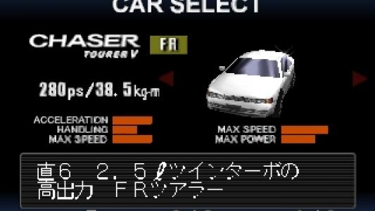 Toyota Netz Racing screenshot