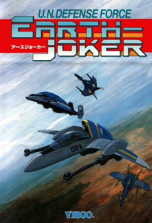 U.N. Defense Force: Earth Joker