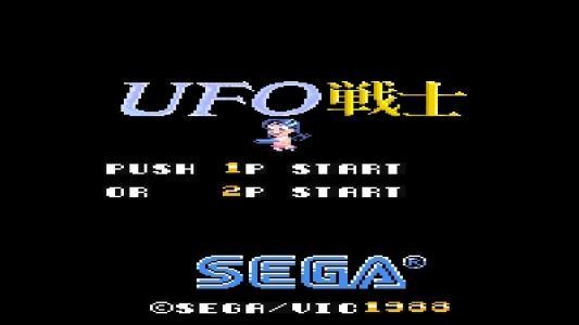 UFO Senshi Yohko Chan titlescreen