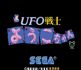 UFO Senshi Youko-chan