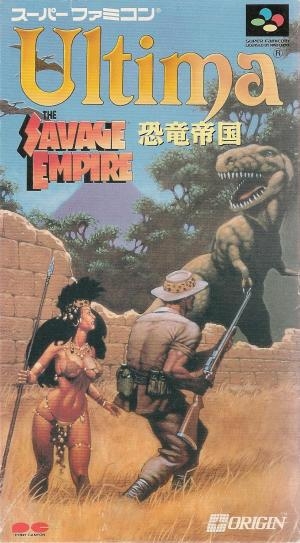 Ultima: The Savage Empire