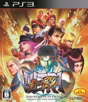 Ultra Street Fighter IV