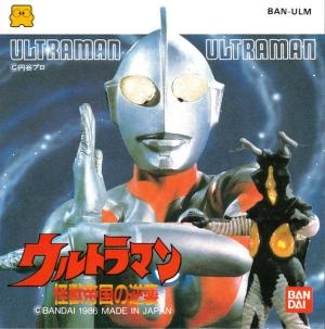 Ultraman: Kaijuu Teikoku no Gyakushuu