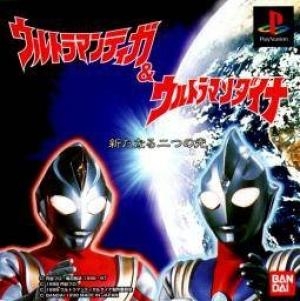 Ultraman Tiga & Ultraman Dyna: New Generations (JPN)