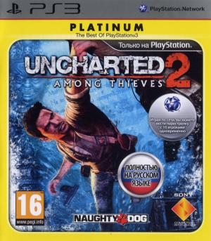 Uncharted 2: Among Thieves (Platinum)