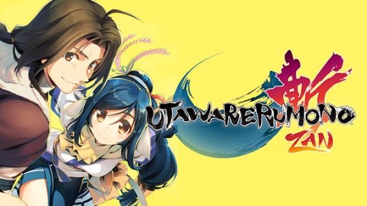 Utawarerumono Zan banner