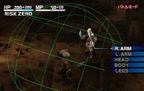 Vagrant Story screenshot