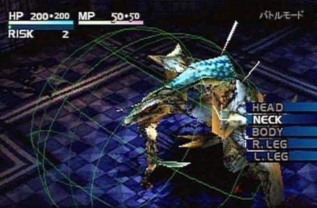 Vagrant Story screenshot