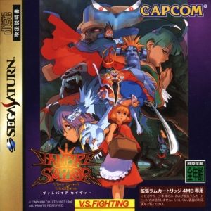 Vampire Savior: The Lord of Vampire