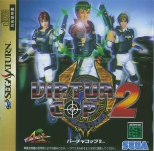 Virtua Cop 2