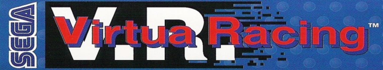 Virtua Racing banner