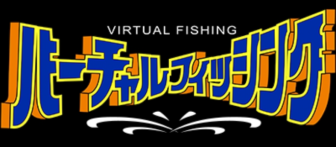 Virtual Fishing clearlogo