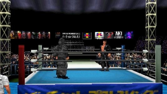 Virtual Pro Wrestling 2: Freem Edition screenshot