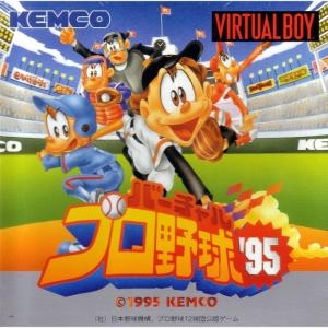 Virtual Pro Yakyuu '95