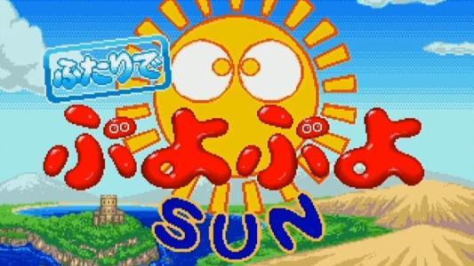 VS Puyo Puyo Sun screenshot