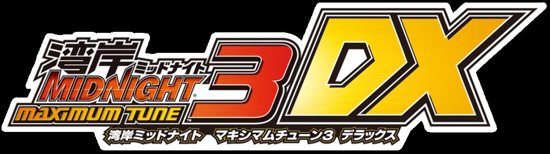 Wangan Midnight Maximum Tune 3DX clearlogo