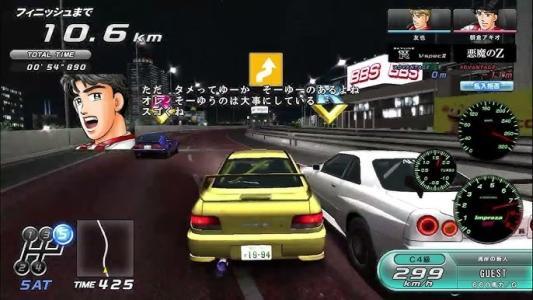 Wangan Midnight Maximum Tune 3DX screenshot