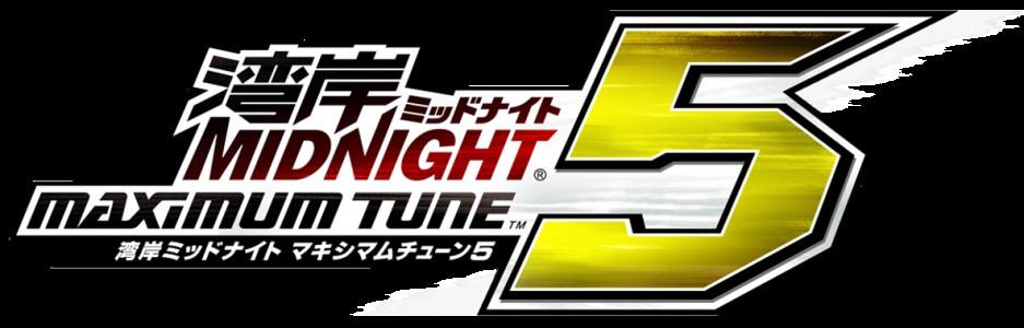 Wangan Midnight Maximum Tune 5 clearlogo