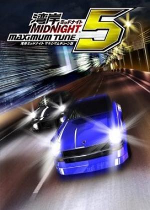 Wangan Midnight Maximum Tune 5