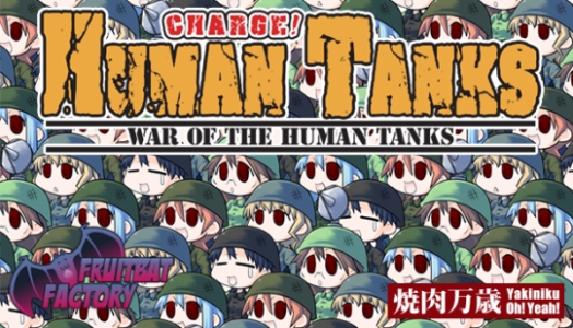 War of the Human Tanks