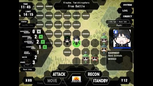 War of the Human Tanks screenshot