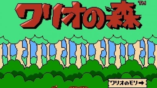 Wario no Mori titlescreen