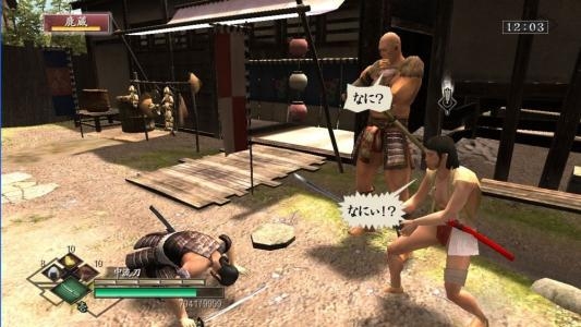 Way of the Samurai 3 screenshot