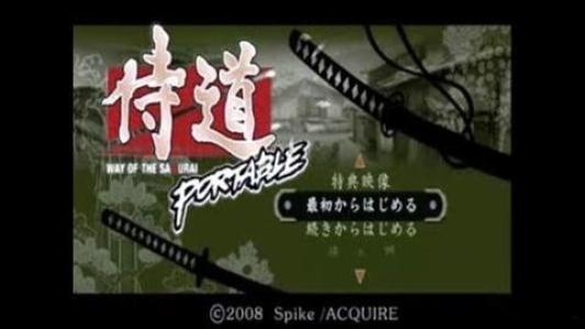 Way of the Samurai Portable titlescreen