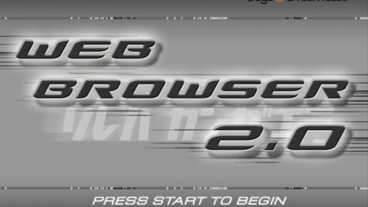 Web Browser 2.0 screenshot