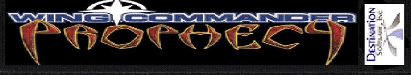 Wing Commander: Prophecy banner