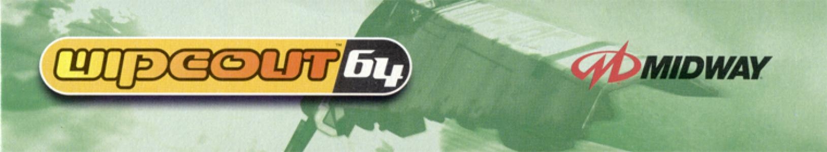 Wipeout 64 banner