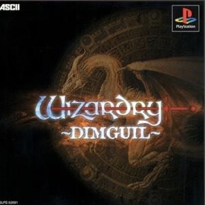 Wizardry: Dimguil