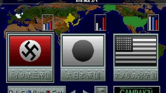 World Advanced Daisenryaku: Koutetsu no Ikusakaze (JPN) screenshot