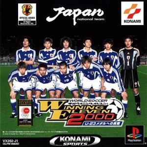 World Soccer Jikkyou Winning Eleven 2000 (JPN)